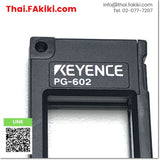 (A)Unused, PG-602 Photoelectric Sensor Amplifier, Photoelectric Sensor Amplifier Specs -, KEYENCE 