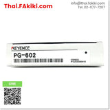 (A)Unused, PG-602 Photoelectric Sensor Amplifier, Photoelectric Sensor Amplifier Specs -, KEYENCE 