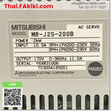 (C)Used, MR-J2S-200B Servo Amplifier, ชุดควบคุมการขับเคลื่อนเซอร์โว สเปค AC200V 2.0kW, MITSUBISHI