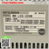 (D)Used*, MR-J2S-200B Servo Amplifier, ชุดควบคุมการขับเคลื่อนเซอร์โว สเปค AC200V 2.0kW, MITSUBISHI
