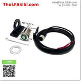 (C)Used, FW-H02 Ultrasonic Sensor Head, ดิจิตอลอัลตราโซนิค เซนเซอร์กำลังแรงสูง สเปค -, KEYENCE