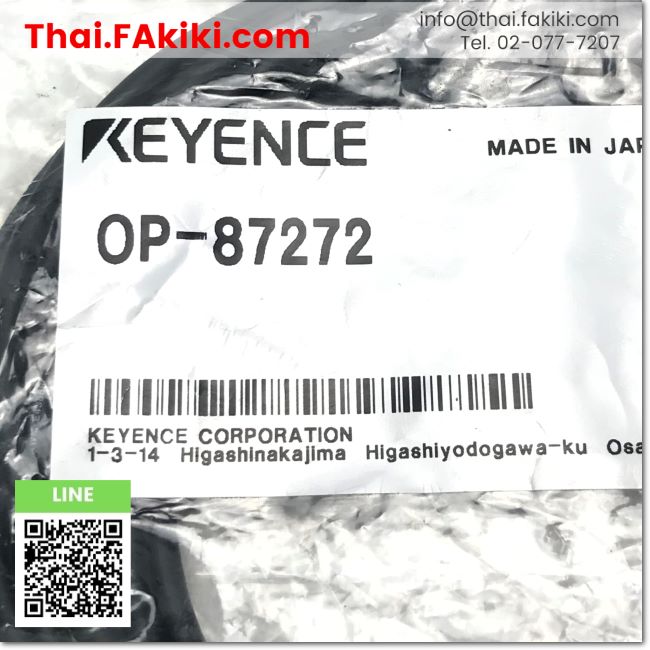 (A)Unused, OP-87272 Connector Cable, สายเชื่อมต่อ สเปค M12 5m, KEYENCE ...