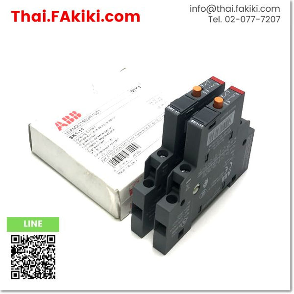 (B)Unused*, SK1-11 Auxiliary switch, breaker status indicator switch, specification 1NO1NC, ABB 