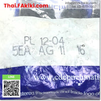 (B)Unused*, PL12-04 One-Touch Fitting, ฟิตติ้ง สเปค φ12 (1pack/5pcs), PNEUMATICS