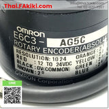 (D)Used*, E6C3-AG5C Rotary Encoder, เอ็นโค้ดเดอร์แบบแกนหมุน สเปค 360P/R, OMRON