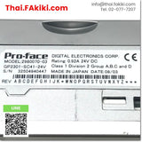 (D)Used*, 2980070-03(GP2301-SC41-24V) Touch Panel, แผงสัมผัส สเปค DC24V, DIGITAL