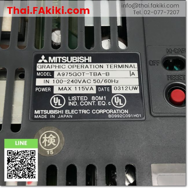 Junk, A975GOT-TBA-B Touch Panel, แผงสัมผัส สเปค AC100-240V, MITSUBISHI ...
