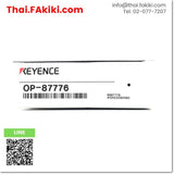 (A)Unused, OP-87776 Protection cover, protective cover specs For 2m type, KEYENCE 