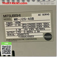 Junk, MR-J2S-40B Servo Amplifier, ชุดควบคุมการขับเคลื่อนเซอร์โว สเปค AC200V 0.4kW, MITSUBISHI