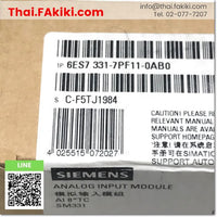 (A)Unused, 6ES7331-7PF11-0AB0 Expansion Module, โมดูลส่วนขยาย สเปค -, SIEMENS