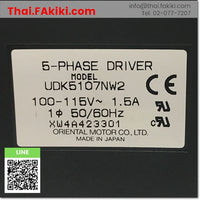 (D)Used*, UDK5107NW2 stepping motor, สเต็ปปิ้งมอเตอร์สำหรับยูนิต สเปค AC100V, ORIENTAL