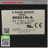 (D)Used*, RKD514L-A stepping motor, stepping motor for unit spec AC100V, ORIENTAL 