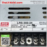 Junk, LRS-350-24 Power Supply, พาวเวอร์ซัพพลาย สเปค DC24V 14.6A, MEAN WELL