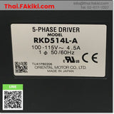 Junk, RKD514L-A Driver for stepping motor, stepping motor for unit spec AC100V, ORIENTAL 