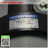 (D)Used*, FR300-02 Filter Regulator, ตัวควบคุมตัวกรอง สเปค FR Series, Rc1/4, KOGANEI