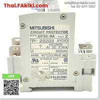 (D)Used*, CP30-BA Circuit Protector, เซอร์กิตโพรเทคเตอร์ สเปค 2P 7A, MITSUBISHI
