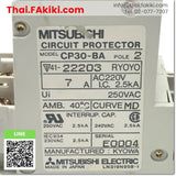 Junk, CP30-BA Circuit Protector, เซอร์กิตโพรเทคเตอร์ สเปค 2P 7A, MITSUBISHI