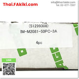 (B)Unused*, IM-M2081-50PC-3A Terminal Block, เทอร์มินอลบล็อก สเปค 4pcs/box, WAGO