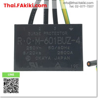 (C)Used, RCM-601BUZ-4 Surge Absorber, ตัวดูดซับไฟกระชาก สเปค AC250V, OKAYA