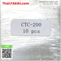 (C)Used, CTC-200 Terminal Cover, ฝาครอบขั้วต่อสายไฟ สเปค 10pcs/pack, TOYOGIKEN