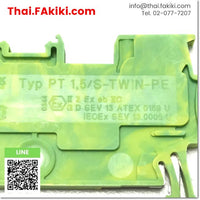 (C)Used, PT1,5/S-TWIN-PE Ground terminal, ขั้วต่อสายดิน สเปค 10pcs/pack, PHOENIX CONTACT