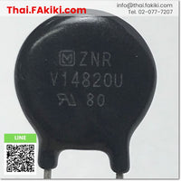 (C)Used, ERZV14D820 Varistors, วาริสเตอร์ สเปค 54pcs/pack, SANKEI MANUFACTURING