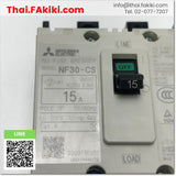 (B)Unused*, NF30-CS No-Fuse Breaker, เบรกเกอร์โนฟิวส์ สเปค 3P 15A,