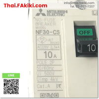 (C)Used, NF30-CS No-Fuse Breaker, เบรกเกอร์โนฟิวส์ สเปค 2P 10A, MITSUBISHI