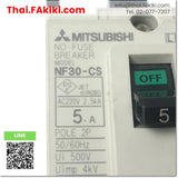 (C)Used, NF30-CS No-Fuse Breaker, เบรกเกอร์โนฟิวส์ สเปค 2P 5A, MITSUBISHI