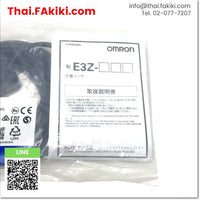 (A)Unused, E3Z-D61 Photoelectronic Sensor, Photoelectric Sensor Spec 2m, OMRON 