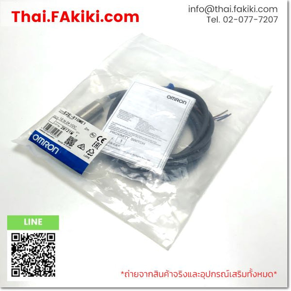 (B)Unused*, E2E-X10ME1 Proximity Sensor, พร็อกซิมิตี้เซนเซอร์ สเปค M18 NO 2m, OMRON