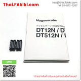 (B)Unused*, DT512P Linear Scale Sensor, เซนเซอร์วัดระยะเชิงเส้น สเปค -, MAGNESCALE