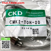 (B)Unused*, CMK2-T0H-20, Accessories, อุปกรณ์เสริม, CKD