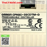 (D)Used*, CPM2C-32CDTM-D 32points, CPU Module, ซีพียูโมดูล, OMRON