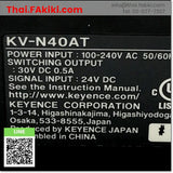 (C)Used, KV-N40AT AC100-240V, Main Module, ยูนิตหลัก, KEYENCE