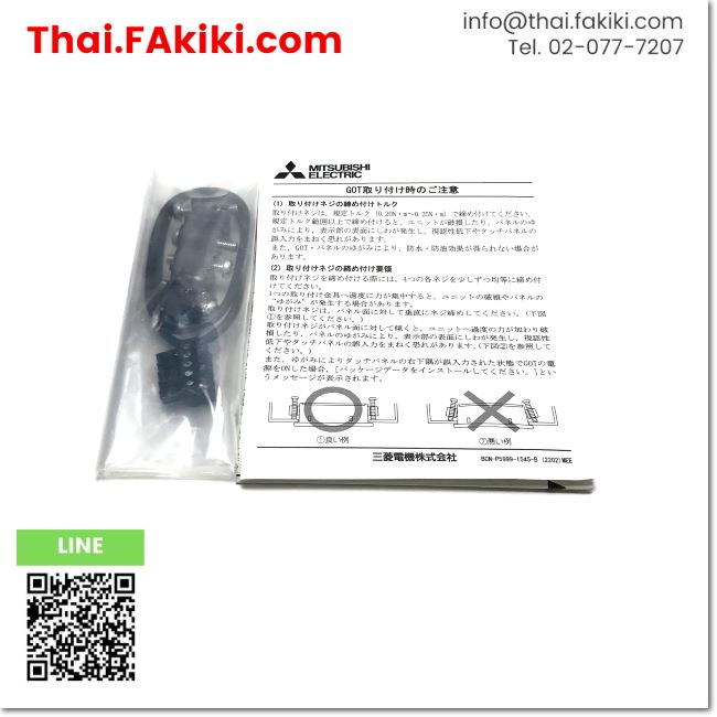 (C)Used, GT2103-PMBD DC24V 3.8Inch, Graphic Operation Terminal, GOT, G ...