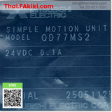 (B)Unused*, QD77MS2, Positioning Module, โมดูลกำหนดตำแหน่ง, MITSUBISHI