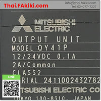 (D)Used*, QY41P 32points, Transistor Output Module, เอ้าท์พุทโมดูล, MITSUBISHI