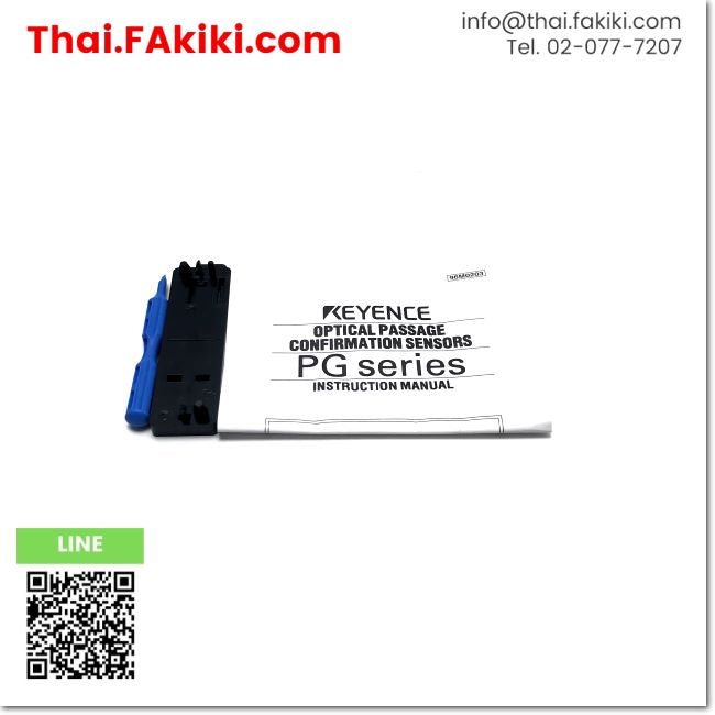 (C)Used, PG-610, Photoelectronic Sensor, Photoelectric Sensor, KEYENCE ...