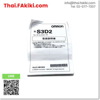 (B)Unused*, S3D2-AK-US AC100-240V, Sensor controller, ตัวควบคุมเซนเซอร์, OMRON