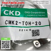 (B)Unused*, CMK2-T0H-20, Air cylinder, กระบอกสูบลม, CKD