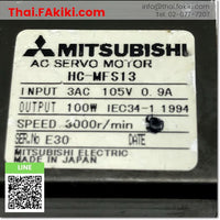 Junk, HC-MFS13, Servo Motor, เซอร์โวมอเตอร์, MITSUBISHI