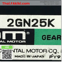 (C)Used, 2GN25K Square 60mm , Reduction Ratio 25, Gear head, หัวมอเตอร์, ORIENTAL MOTOR