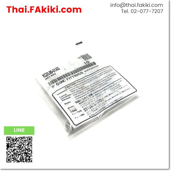 (B)Unused*, KQ2L06-01AS 10pcs/pack, One-Touch Fitting, ฟิตติ้ง, SMC