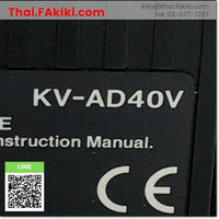 (C)Used, KV-AD40V 4ch, Analog Input Module, อนาลอคอินพุตโมดูล, KEYENCE