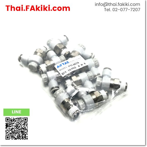(A)Unused, PTL602A  (10pcs/pack), Fitting, ฟิตติ้ง,  AIRTAC 