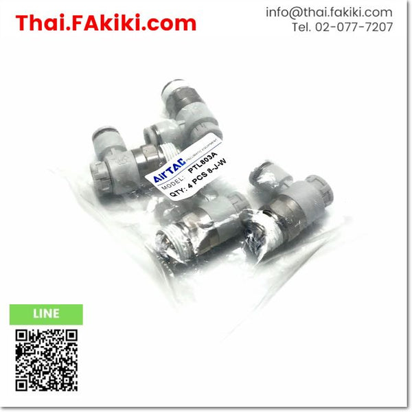 (A)Unused, PTL803A (4pcs/pack), Fitting, ฟิตติ้ง,  AIRTAC 