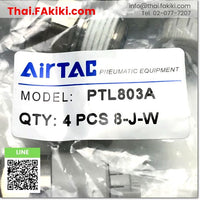 (A)Unused, PTL803A (4pcs/pack), Fitting, ฟิตติ้ง,  AIRTAC