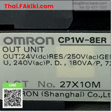 (B)Unused*, CP1W-8ER DC24V 5mA, Expansion Module, โมดูลส่วนขยาย, OMRON