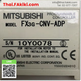 (B)Unused*, FX3G-CNV-ADP, Special Module, โมดูลพิเศษ, MITSUBISHI